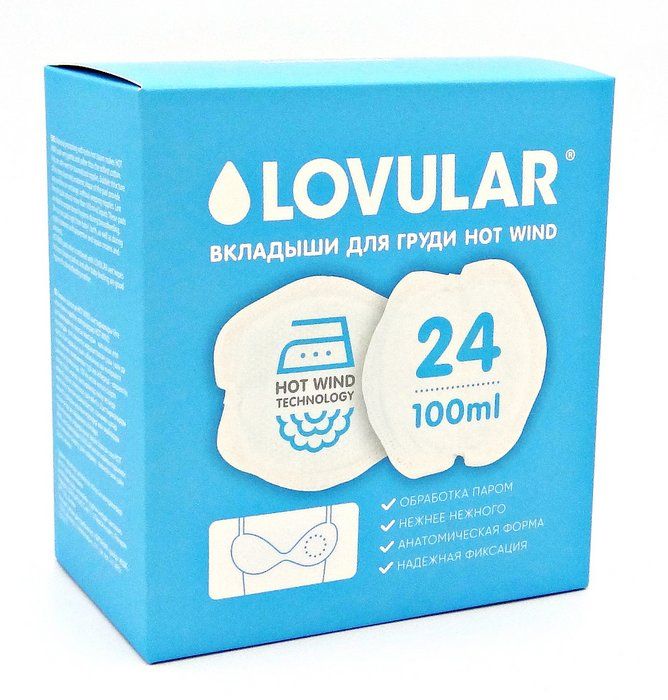 Белье до и после родов