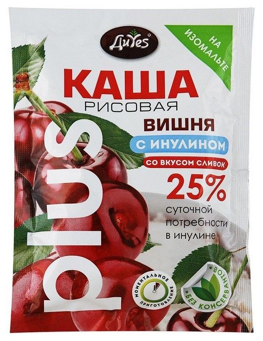 Полезный завтрак