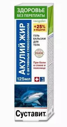 Бальзамы для тела