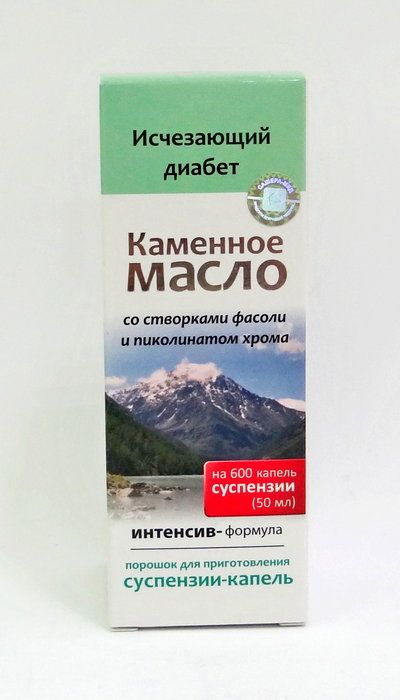 Каменное Масло Цена Купить