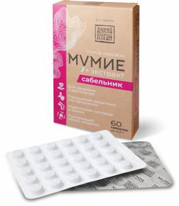 Мумие + Экстракт сабельник Дикий Алтай Фарм-Продукт 60 таблеток