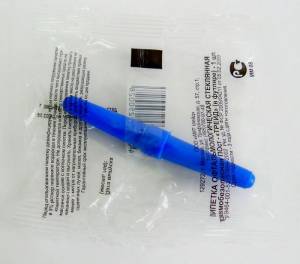 Пипетка офтальмологическая в футляре №1