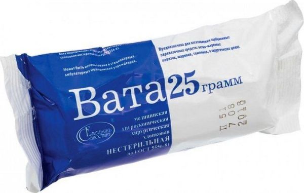 Изображение товара Вата медицинская хирургическая нестерильная ЕС 25г Вата медицинская хирургическая нестерильная ЕС 25г фотография